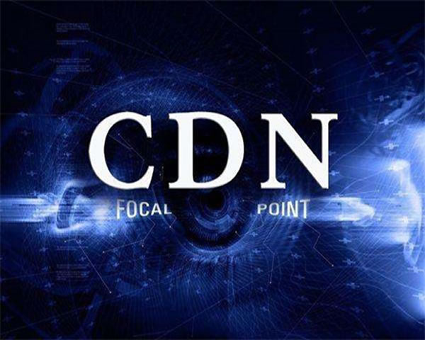加速CDN