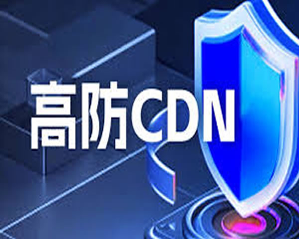 直播CDN