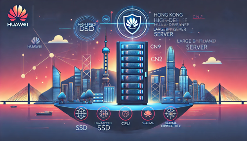 香港云服务器