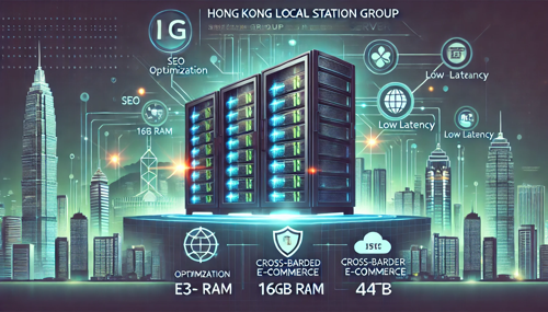越南CN2