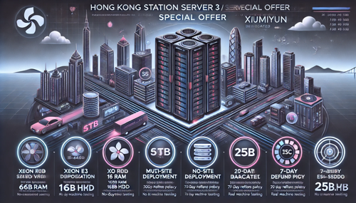 新加坡VPS